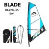 Парус для виндсерфа Aqua Marina Blade Sail Rig Package - 5m?