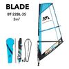 Парус для виндсерфа Aqua Marina Blade Sail Rig Package - 3m² S23