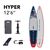 SUP-доска надувная для туризма Aqua Marina Hyper 12'6"