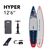 SUP-доска надувная для туризма Aqua Marina Hyper 12'6" S24